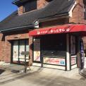 横浜カラダケアnavi近くの施設