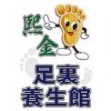 横浜カラダケアnavi近くの施設