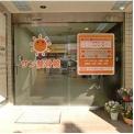 横浜カラダケアnavi近くの施設
