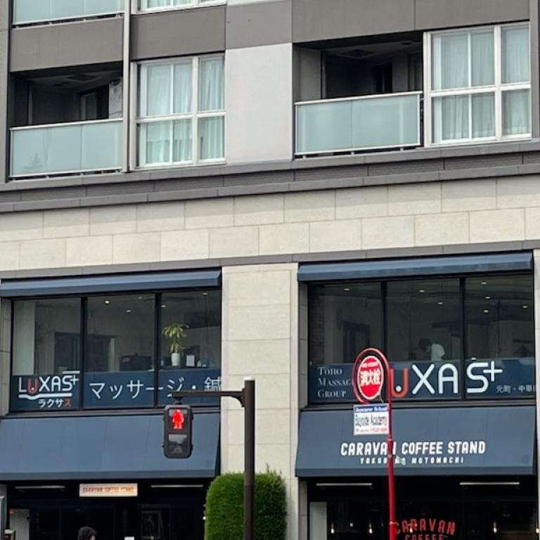 LUXAS+ 横浜元町中華街 ラクサスプラス