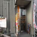 横浜カラダケアnavi近くの施設
