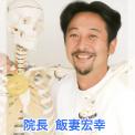 横浜カラダケアnavi近くの施設