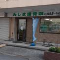 横浜カラダケアnavi近くの施設