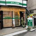 横浜カラダケアnavi近くの施設