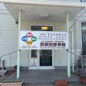 横浜カラダケアnavi近くの施設