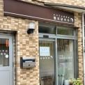 横浜カラダケアnavi近くの施設