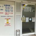 横浜カラダケアnavi近くの施設
