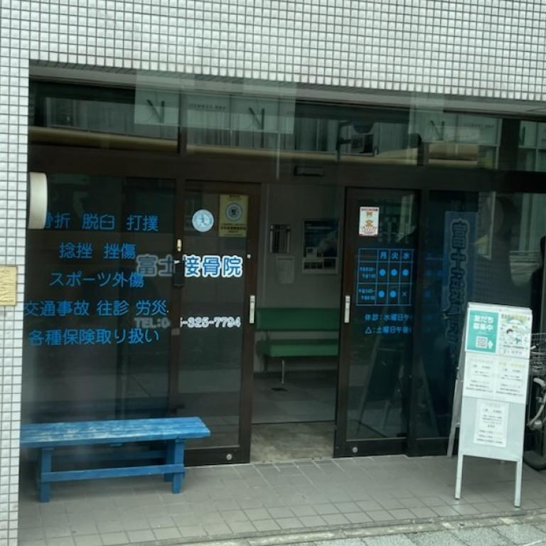 横浜からだケアnaviの検索結果イメージ