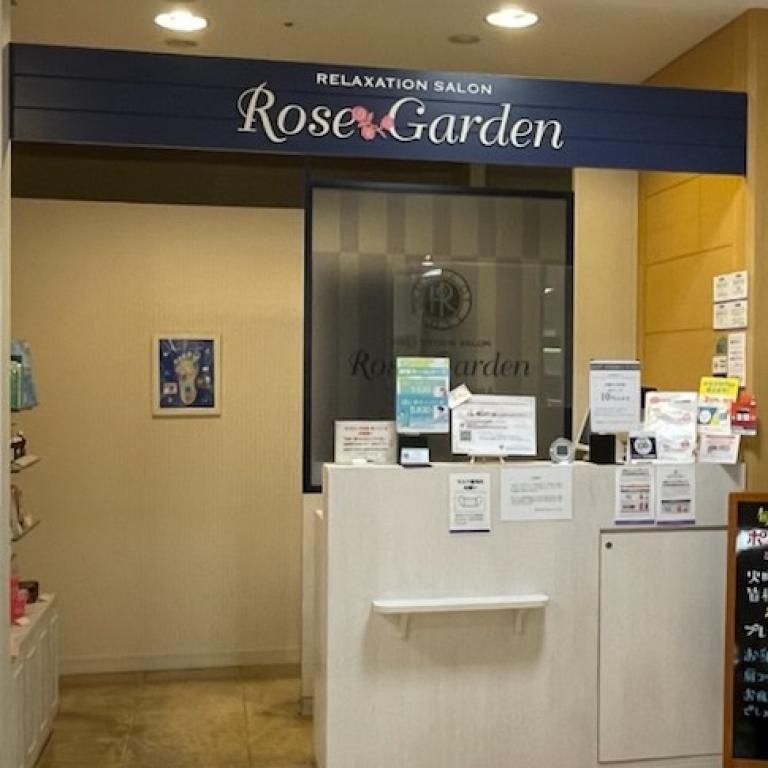 Ｒｏｓｅ　Ｇａｒｄｅｎ　上大岡店（ローズガーデン）