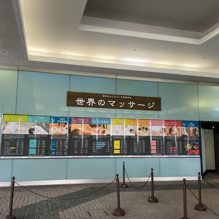 万葉倶楽部