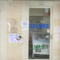 横浜カラダケアnavi近くの施設