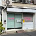 横浜カラダケアnavi近くの施設