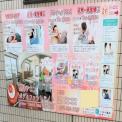 横浜カラダケアnavi近くの施設