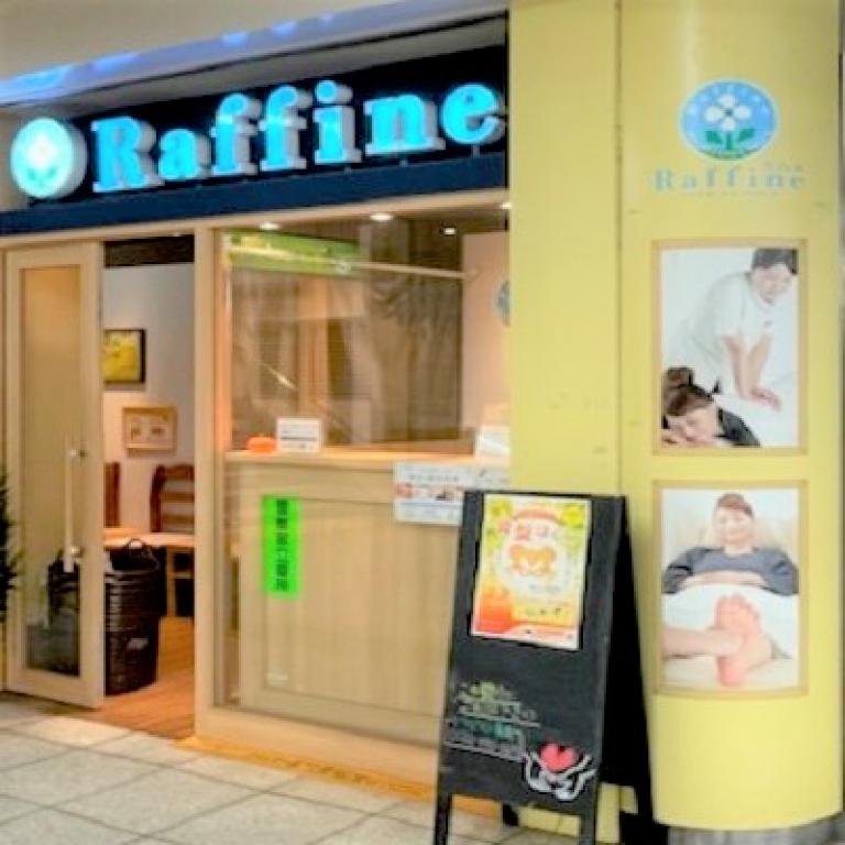 ラフィネ 戸塚駅店（Raffine）