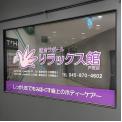 横浜カラダケアnavi近くの施設