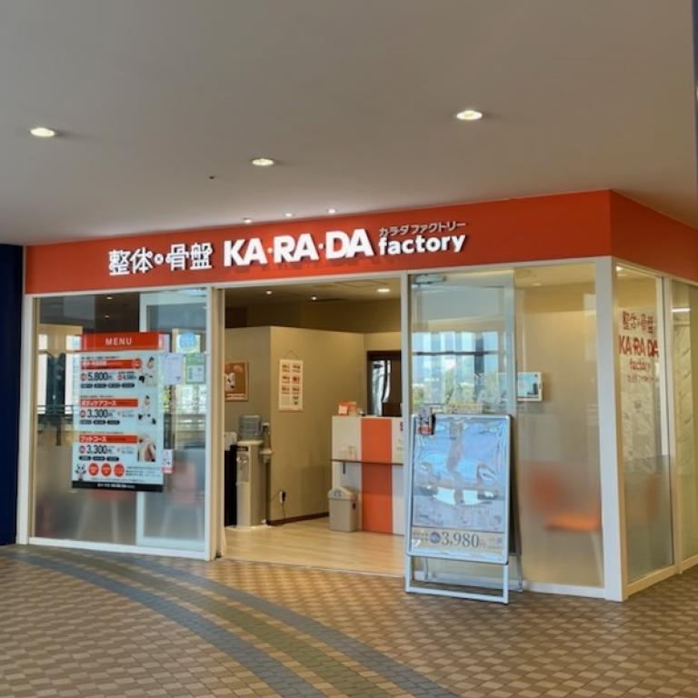 カラダファクトリーセンター南港北SC店