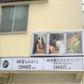 横浜カラダケアnavi近くの施設