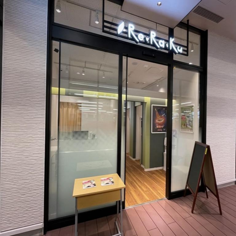 Re.Ra.Ku ビエラ蒔田店