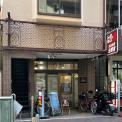 横浜カラダケアnavi近くの施設