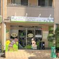 横浜カラダケアnavi近くの施設