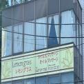 横浜カラダケアnavi近くの施設