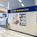 横浜カラダケアnavi近くの施設