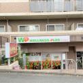 横浜カラダケアnavi近くの施設