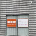 横浜カラダケアnavi近くの施設