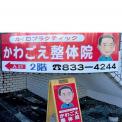 横浜カラダケアnavi近くの施設