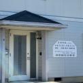 横浜カラダケアnavi近くの施設