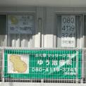 横浜カラダケアnavi近くの施設