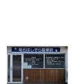 横浜カラダケアnavi近くの施設