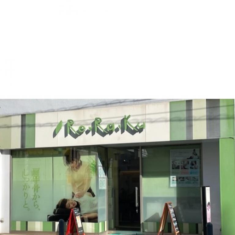 Re.Ra.Ku 大倉山店 