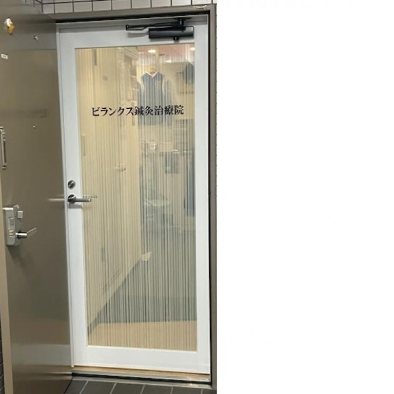 横浜からだケアnaviの検索結果イメージ