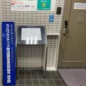 横浜カラダケアnavi近くの施設