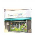 横浜カラダケアnavi近くの施設