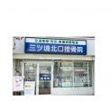 横浜カラダケアnavi近くの施設