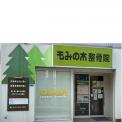 横浜カラダケアnavi近くの施設