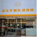 横浜カラダケアnavi近くの施設