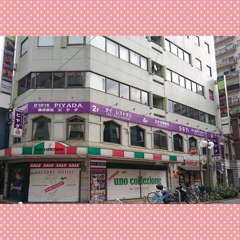 タイ古式マッサージ PIYADA(ピヤダ） 〜関内・伊勢佐木町〜