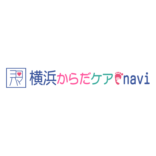 横浜カラダケアnavi近くの施設