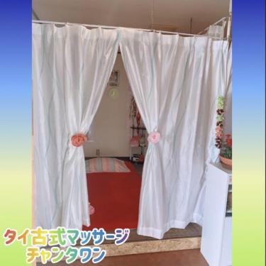 タイ古式マッサージ　チャンタワン