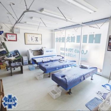 Hi!鍼灸整骨院　金沢文庫