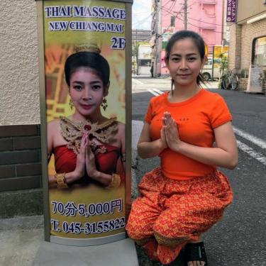 タイ古式マッサージ ニューチェンマイ