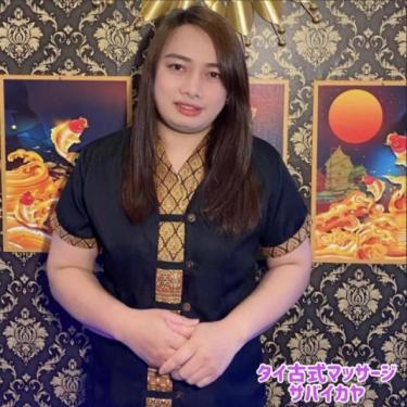 タイ古式マッサージ サバイカヤ 