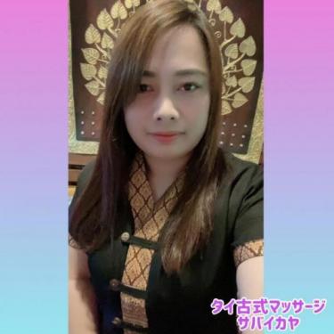 タイ古式マッサージ サバイカヤ 