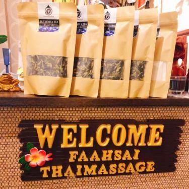 『関内』タイ古式マッサージファ–サイ 